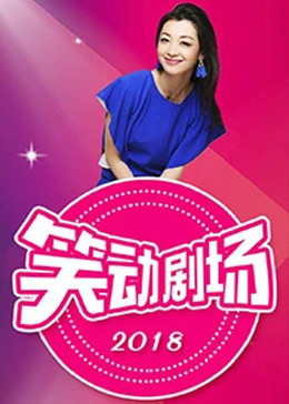 布列塔尼的黄金