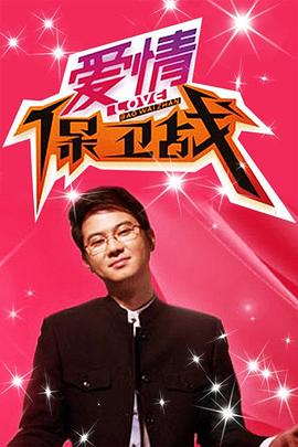 帅气的恶魔