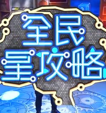 幸福不是毛毛雨