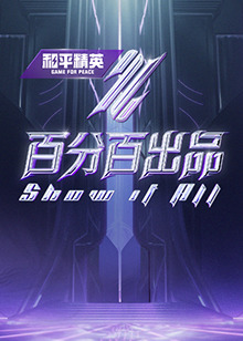 无人引航