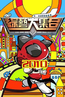 爹地2015