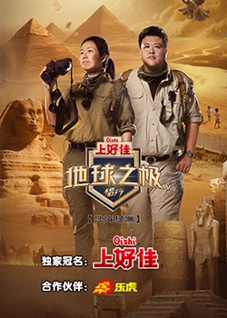 恶魔2015