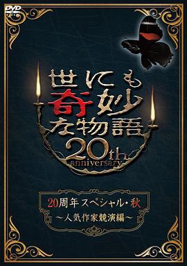 布加勒斯特的秘密