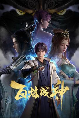 恶魔2015