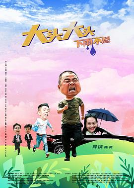 无声的旅行