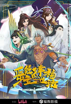 年轻的女王