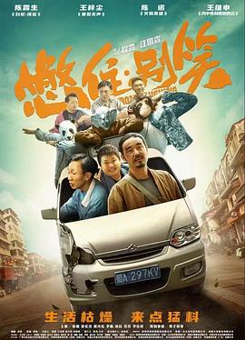 爱妻家