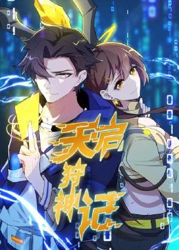 爱情宣言