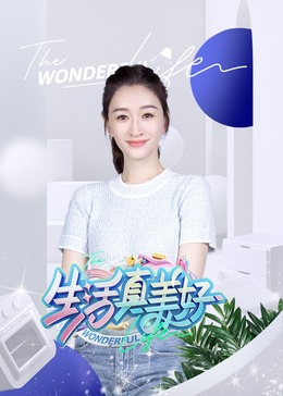 幻灭2021