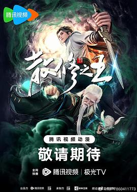带子雄狼:出租孩子与武艺