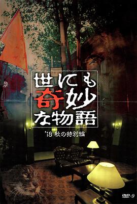 爱情兵法
