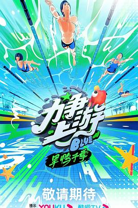 爱情对赌