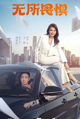 年青的一代
