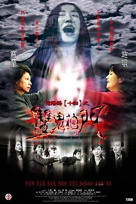 恶魔岛之王