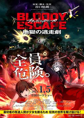 无尽之河