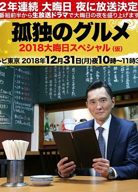 恶魔蛙男