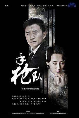 无间道长之神剑门