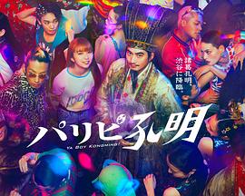 恋上周日