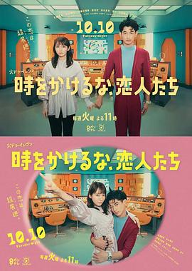 恶汉甜梦