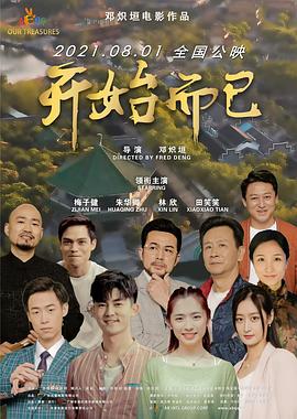 恋爱中的蝎子