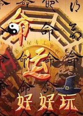 爵士灵魂