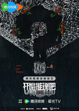 巨星重生