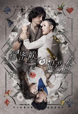无惧的爱
