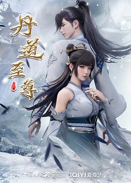 怪笑少女