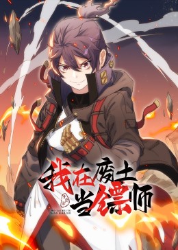 无手的少女
