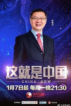 拿着手术刀的猎人