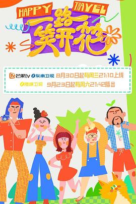 幸存日