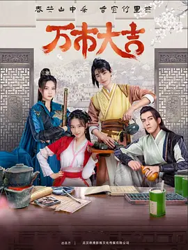 年假