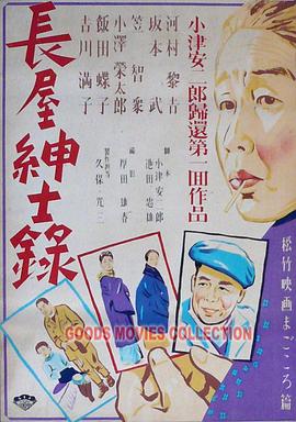 恶棍之都