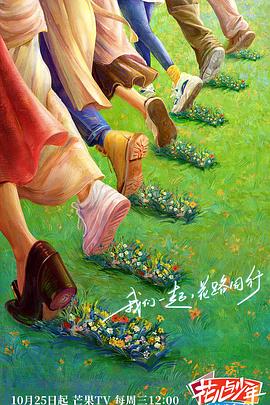 爱与欲望的故事