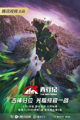 师姐也疯狂