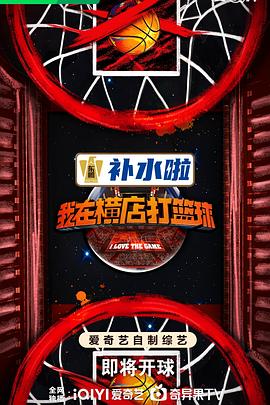 爱情牧场