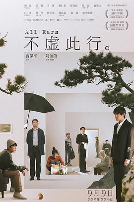 爱无国界