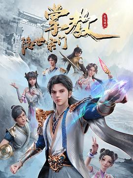爱的捆绑