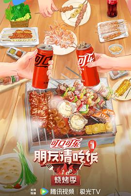 巨星重生