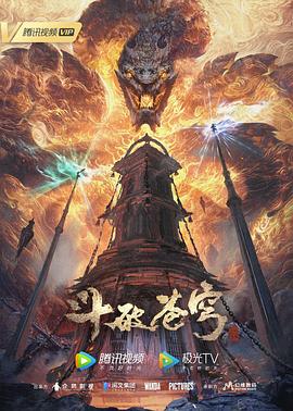 无敌小胖