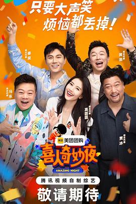 带我去个好地方