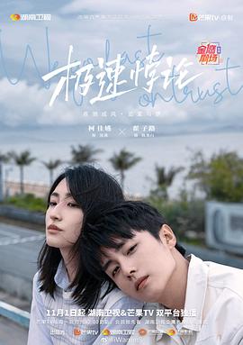 总裁请放过我