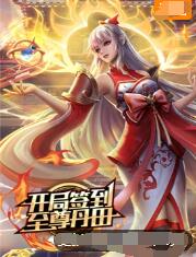年轻的阿迈德