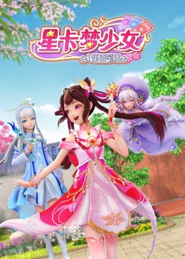 希望之旅2017