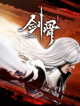 恶汉甜梦
