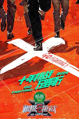 爱无国界