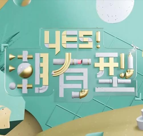恶棍之都