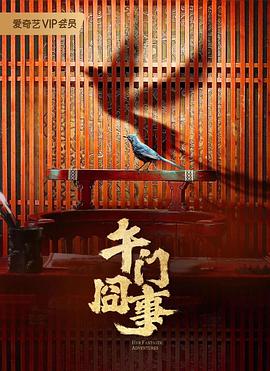 爱是一场温柔幻觉