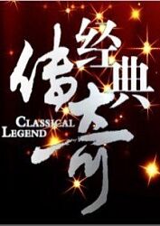 父女情